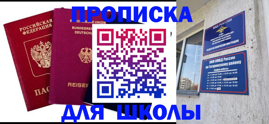 пропишу в квартире в Кирсе